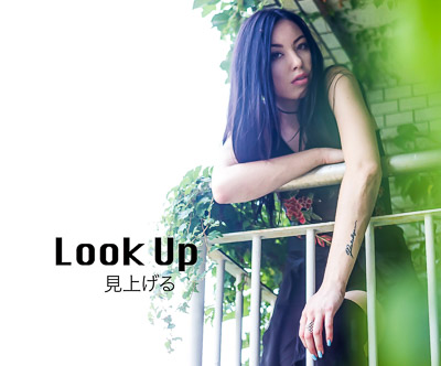 Brisbane’s LOKETT releases soulful new single, ‘LOOK UP’